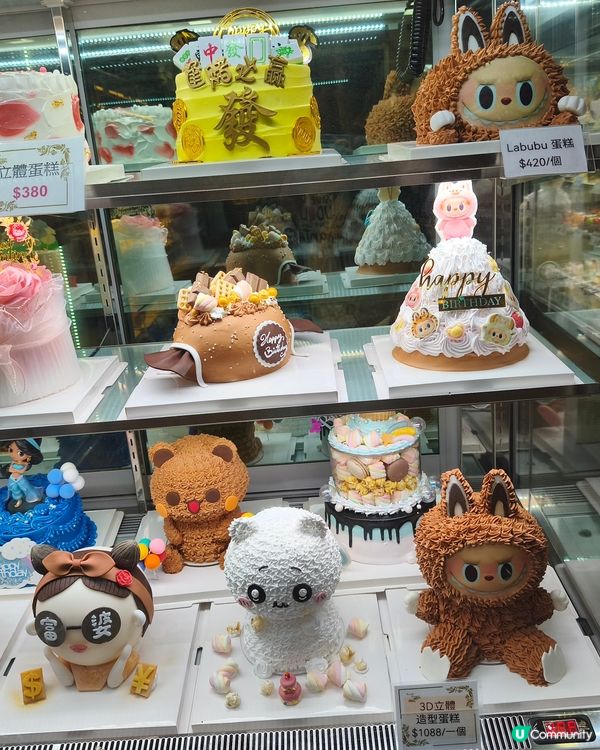 紅豆烘焙（Red Bean Bakery)