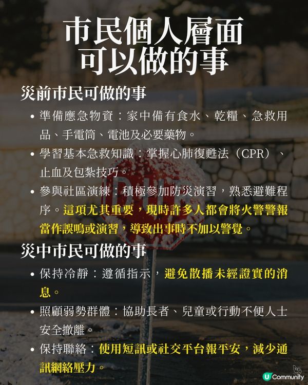 2025年救生書單幫到你！📚💪