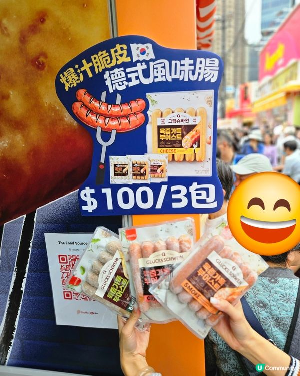 工展會掃貨！一方食品超抵買🤤