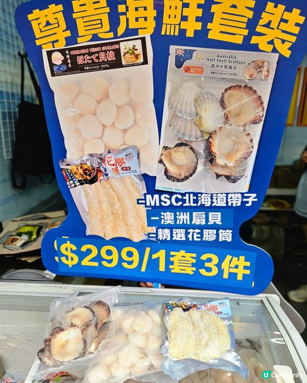 工展會掃貨！一方食品超抵買🤤