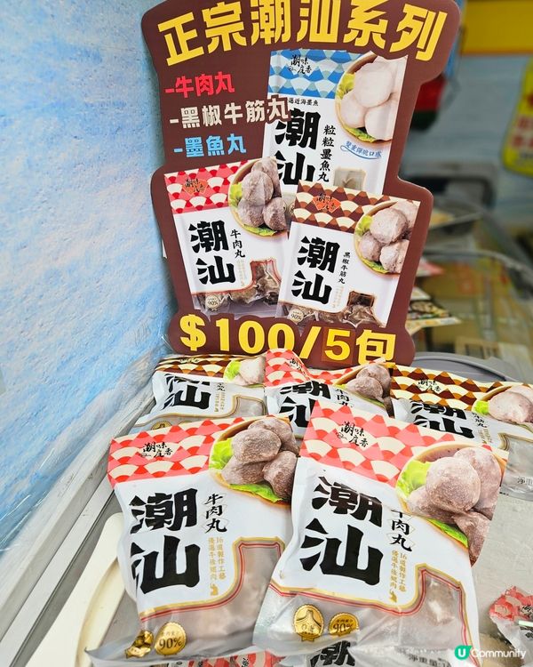 工展會掃貨！一方食品超抵買🤤