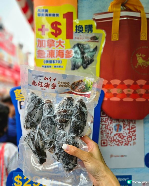 工展會掃貨！一方食品超抵買🤤