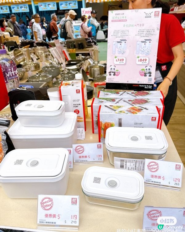 工展會掃貨攻略！孖人牌抵到癲🤩！