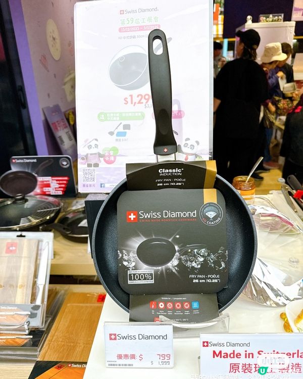 工展會掃貨攻略！孖人牌抵到癲🤩！