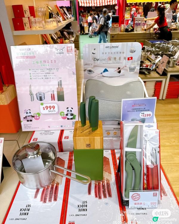 工展會掃貨攻略！孖人牌抵到癲🤩！