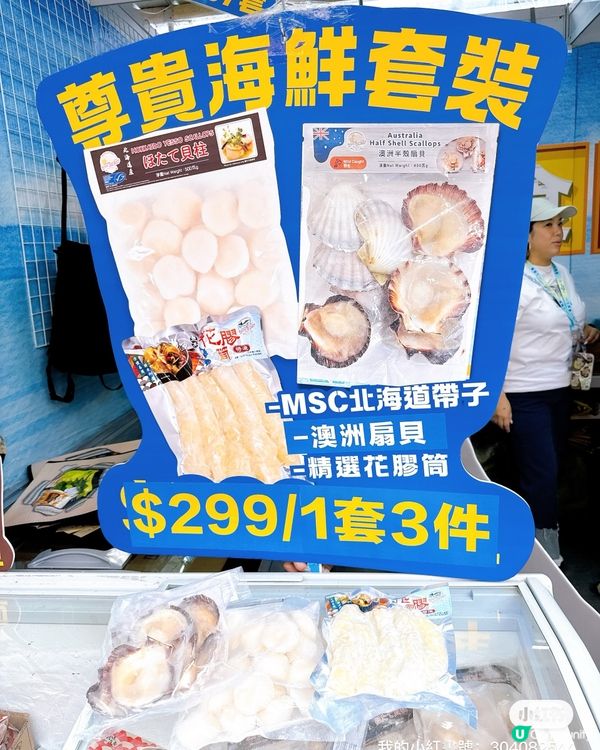 工展會掃貨！一方食品抵到爆！🤤 買定靚料過肥年！