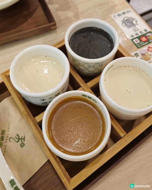 龍糖坊甜品之旅！😋 芋圓椰奶超正！