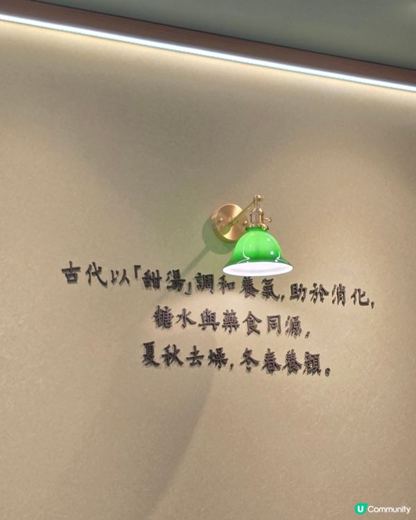 龍糖坊甜品之旅！😋 芋圓椰奶超正！