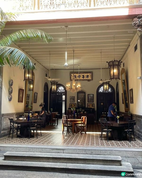 檳城藍屋打卡📸