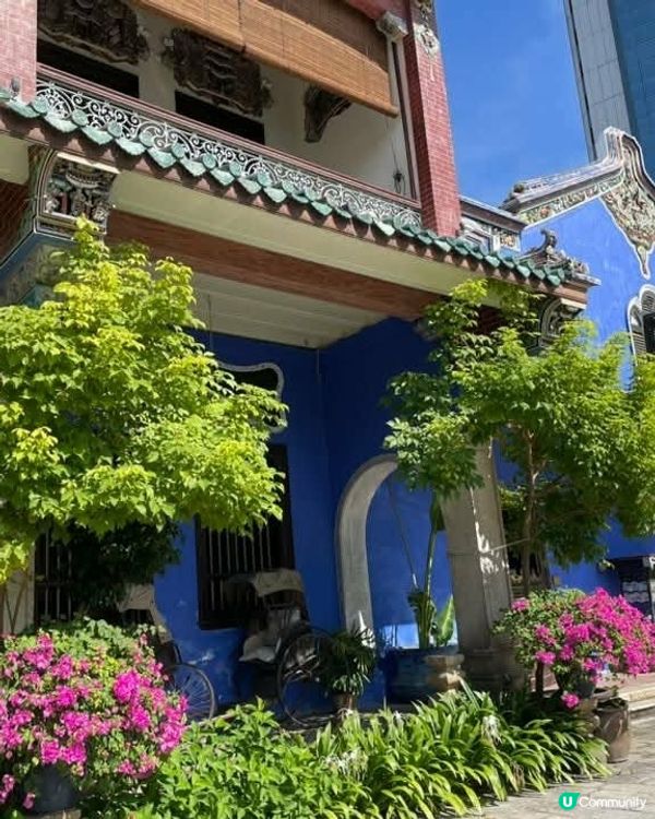 檳城藍屋打卡📸