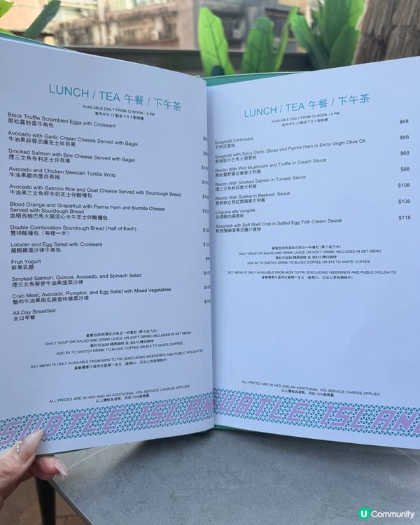 旺角鬧市中·波希米亞風Cafe🍹