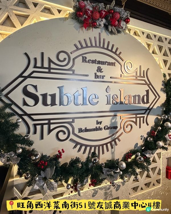 旺角鬧市中·波希米亞風Cafe🍹