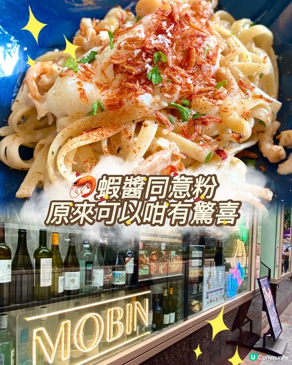 🦐蝦醬意粉有驚喜！入面仲有腐竹，慢煮蛋 😆