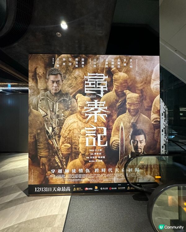 今個聖誕，天命最高！