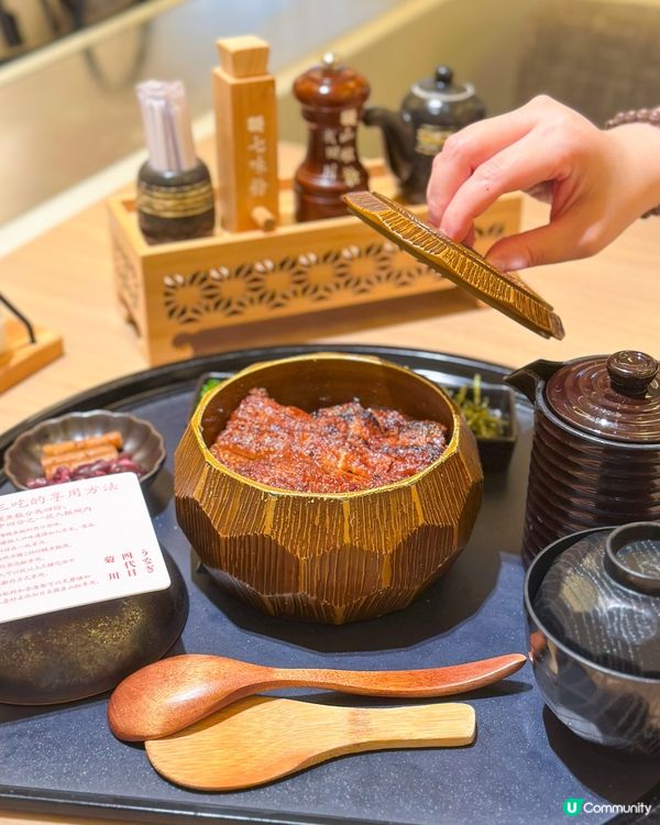 🇯🇵日本名店過江龍  高質炭火烤鰻魚🔥