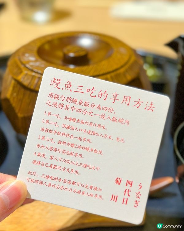 🇯🇵日本名店過江龍  高質炭火烤鰻魚🔥