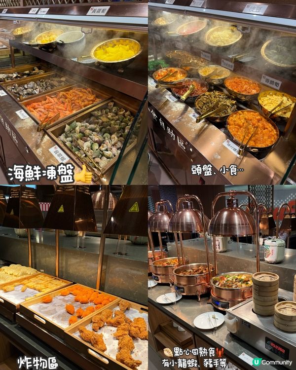 屯門抵食放題！