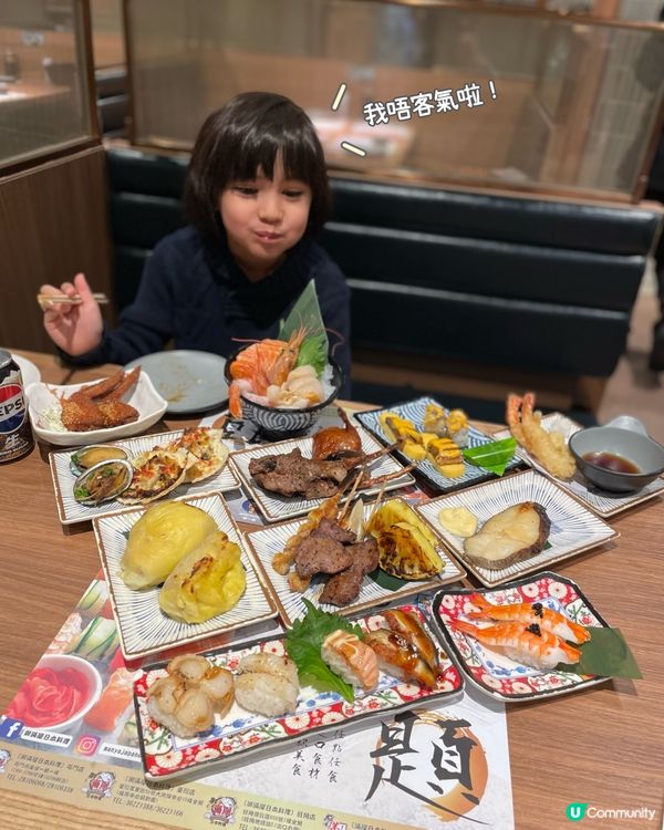 屯門抵食放題！