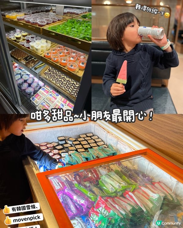 屯門抵食放題！