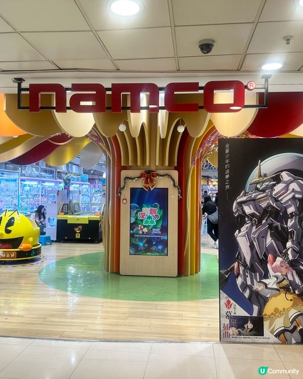Namco夾公仔好去處