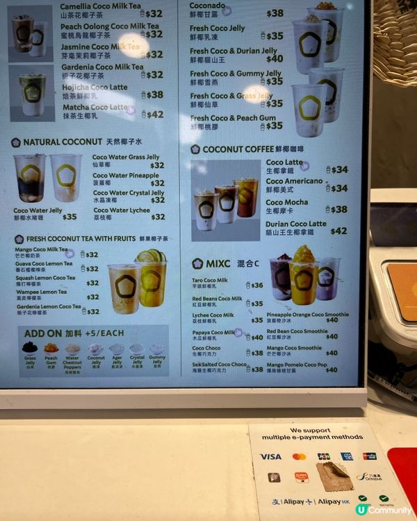 做完Yoga🧘🏻‍♀️補充返啲水份