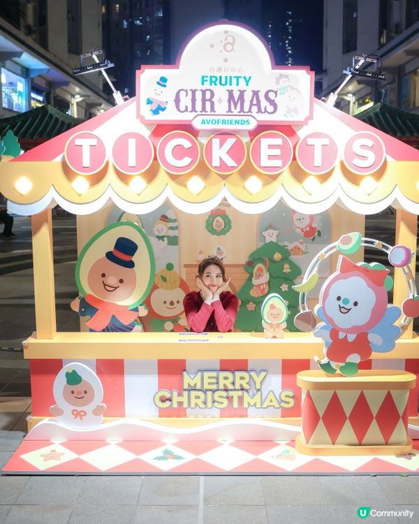 韓國🇰🇷角色聖誕馬戲團🎪登陸香港仔！📸