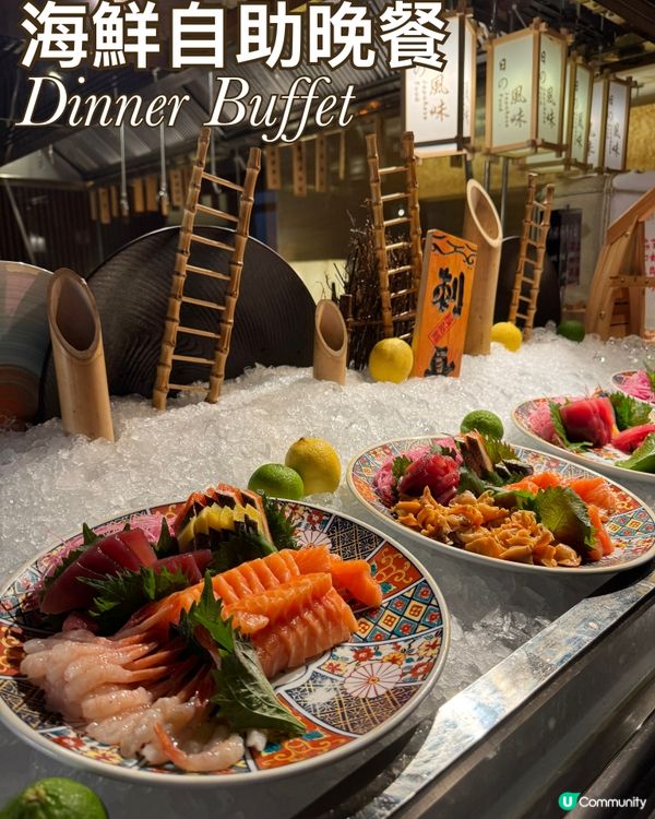 深圳君悅酒店Staycation豪華住宿+自助餐 天花板