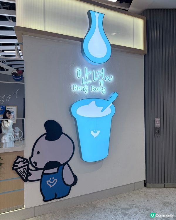 終於搵到！低糖低脂乳酪🍦😋