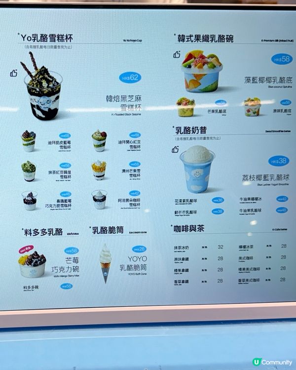 終於搵到！低糖低脂乳酪🍦😋