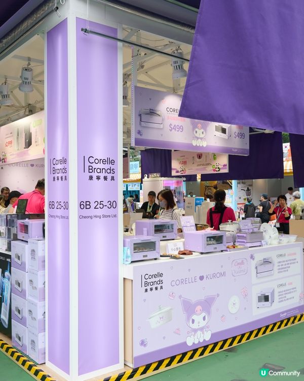 買買買 工展會又黎喇