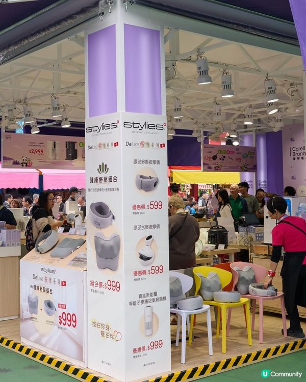 買買買 工展會又黎喇