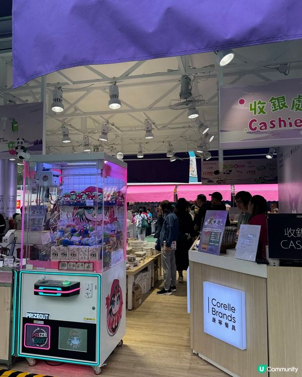 買買買 工展會又黎喇