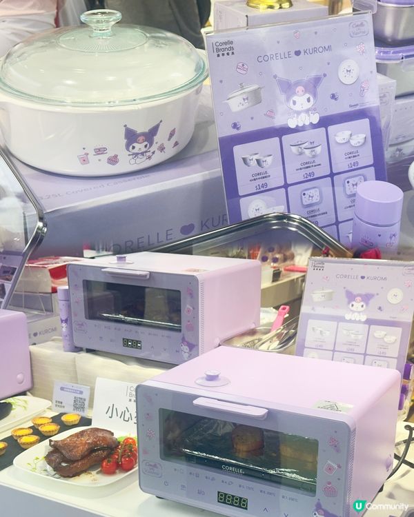 工展會必掃！港女煲、廚具勁減！🔥