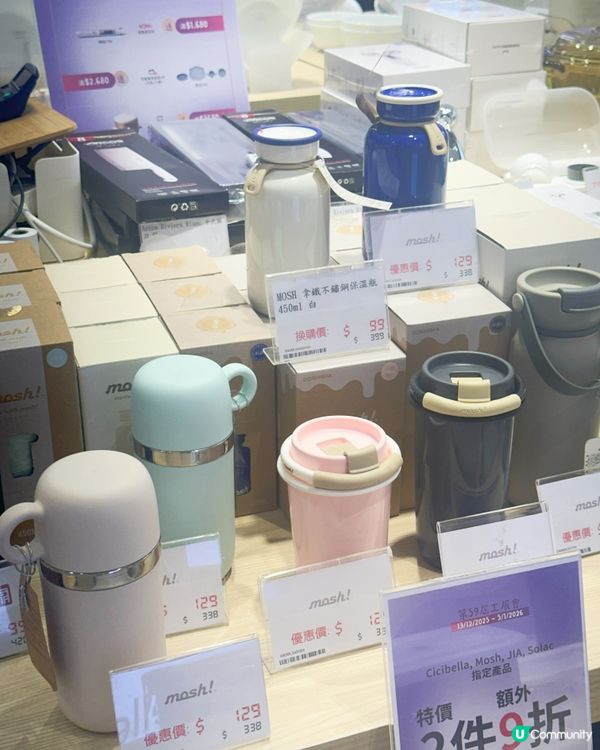 工展會必掃！港女煲、廚具勁減！🔥