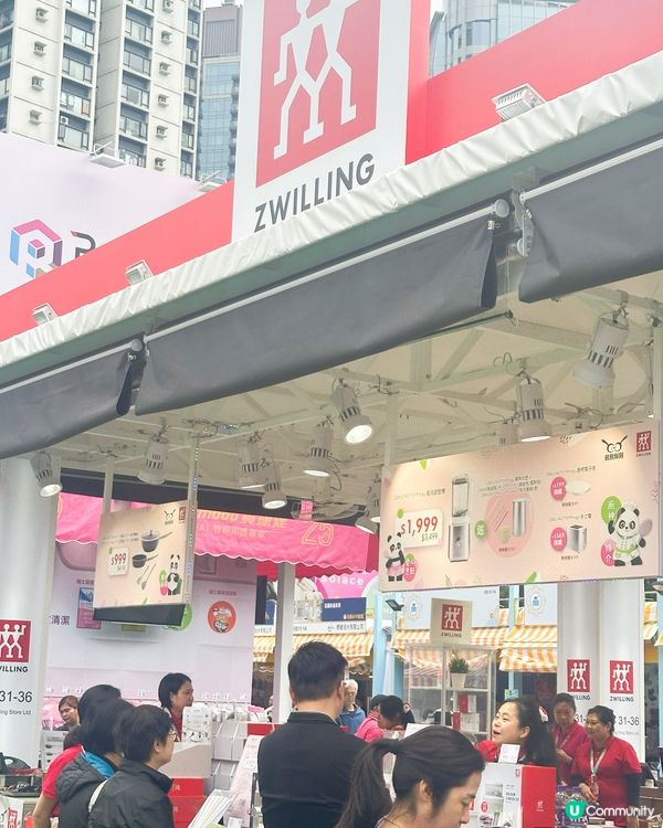 工展會必掃！港女煲、廚具勁減！🔥