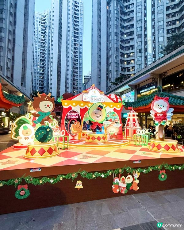 🎄AVOFRIENDS Fruity Cir-Mas嘉年華🤹‍♂️