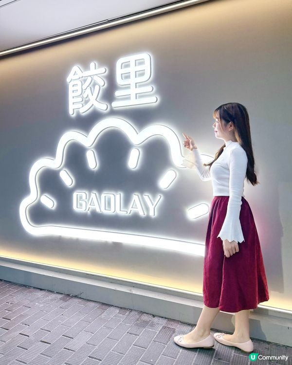 🎄AVOFRIENDS Fruity Cir-Mas嘉年華🤹‍♂️