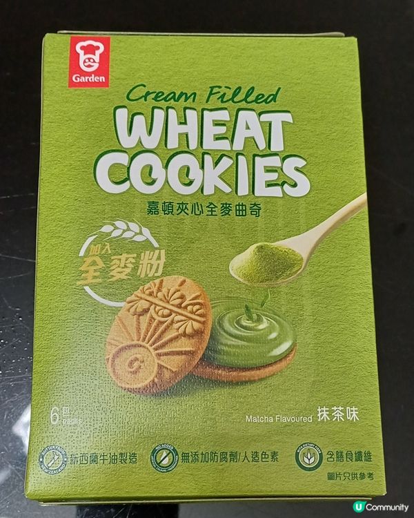 嘉頓新品 全麥夾心抹茶曲奇