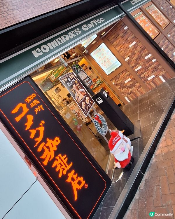 #我想食LIFETASTIC聖誕蛋糕#冬日暖心回憶#解鎖水光...