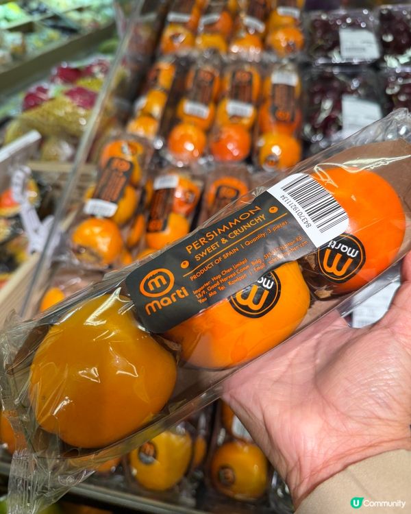 西班牙脆柿正呀😋！