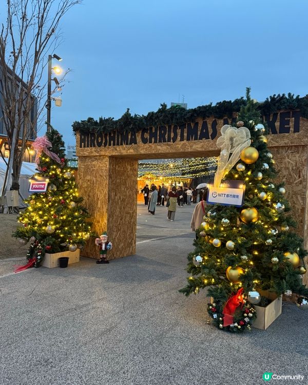 🎄 廣島 Christmas Market -充滿歐洲風🎅🏻