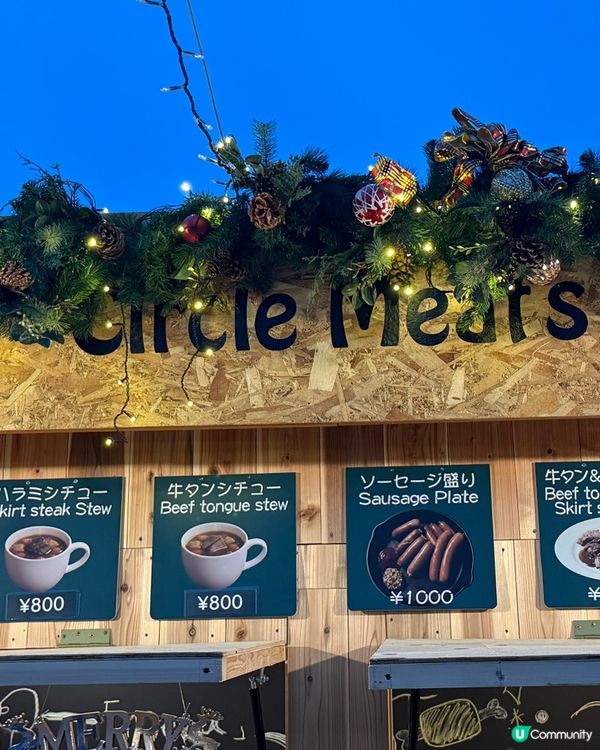 🎄 廣島 Christmas Market -充滿歐洲風🎅🏻