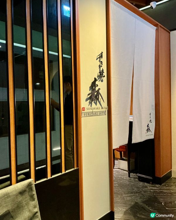 ✨慶祝推介🎊性價比正宗關西壽喜燒🥩🥢 #壽喜燒