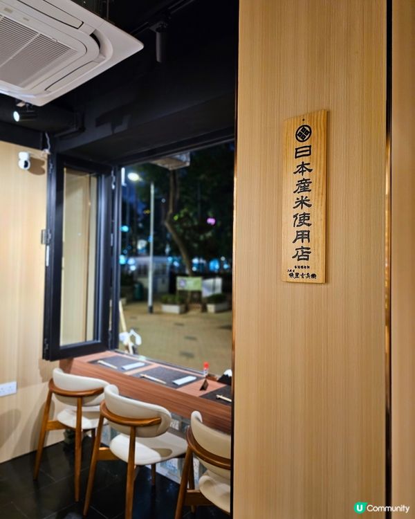 跑馬地隱世居酒屋🤤！必試拖羅蓉辣卷🔥！