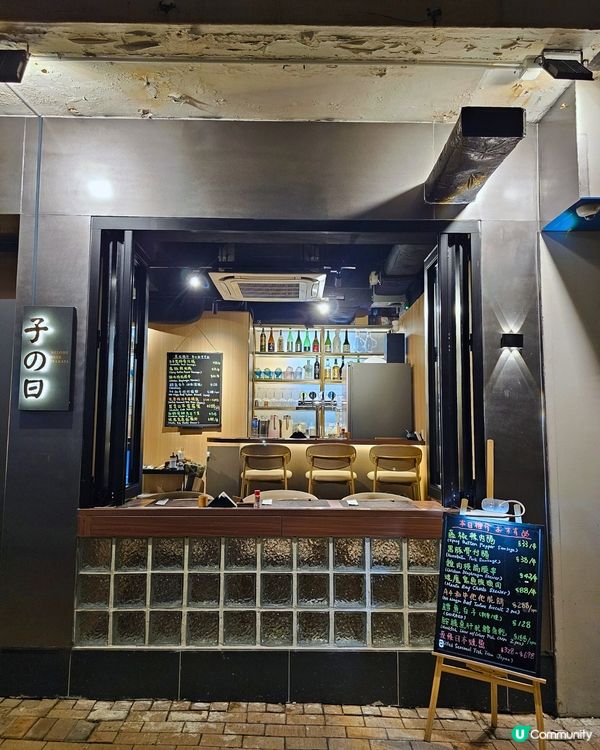 跑馬地隱世居酒屋🤤！必試拖羅蓉辣卷🔥！