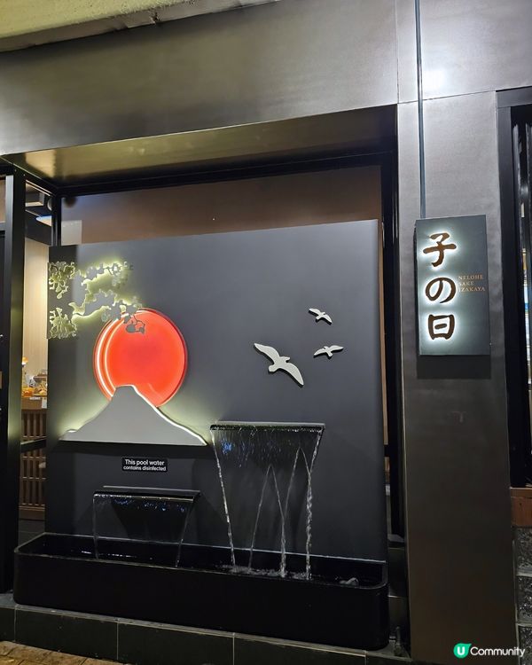 跑馬地隱世居酒屋🤤！必試拖羅蓉辣卷🔥！