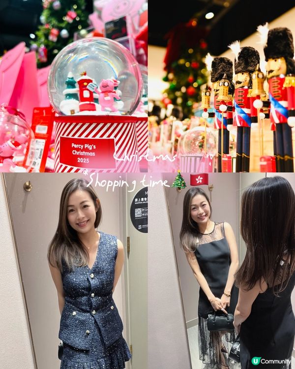 🇭🇰中環🎄📸：聖誕氛圍感+穿搭購物全get！