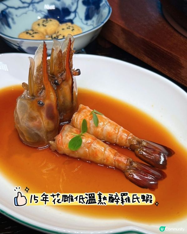 百年國宴川菜登陸深圳灣！🤤 必試7道菜！