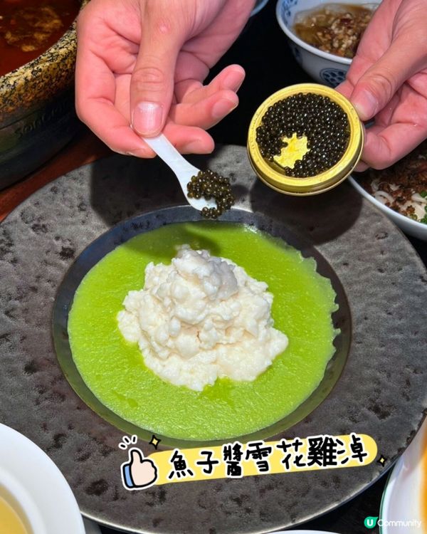 百年國宴川菜登陸深圳灣！🤤 必試7道菜！