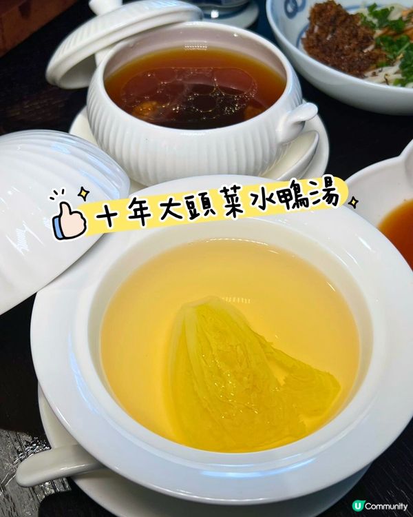 百年國宴川菜登陸深圳灣！🤤 必試7道菜！